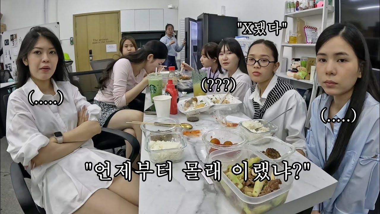 베트남 직원이 회사에서 저 몰래 장사하다가 딱 걸렸습니다