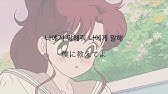 K Pop Playlist 恋してるときに聴きたい甘くて可愛い曲12選 Youtube K Pop Playlist 恋してるときに聴きたい甘くて可愛い曲12選 Youtube