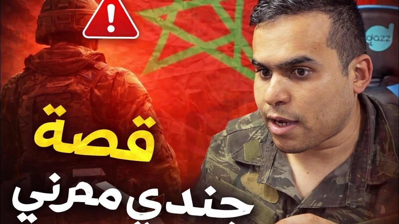 نهار كليت التصرفيق في السطاج العسكري😂😂