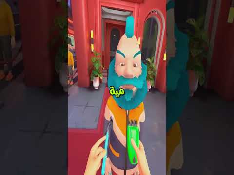 أغرب لعبة ممكن تجربها في حياتك    