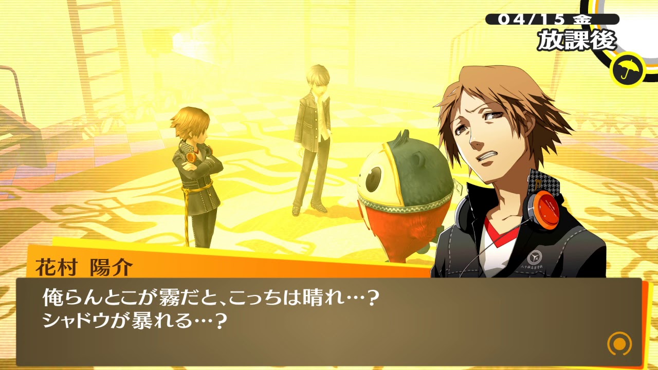 P4g 奇怪な殺人事件を追う Part1 たなブロ P4g 奇怪な殺人事件を追う Part1 たなブロ