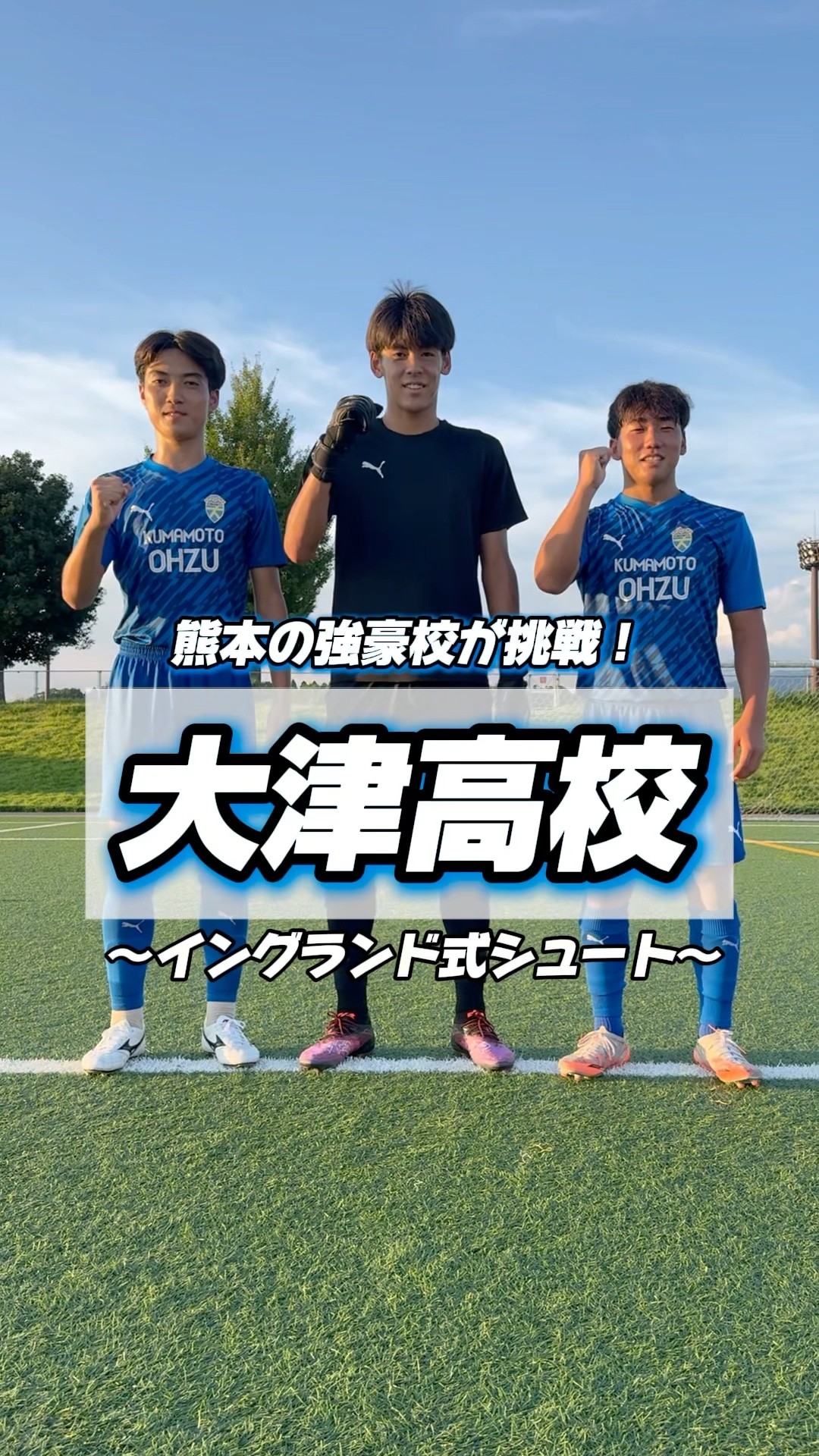 高校選抜ピスて 楽天市場】lotto（カラーブルー）（ピステ｜メンズウェア）：サッカー