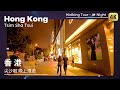 Hong Kong Citywalk - 4K ASMR Night Walking Tour | Tsim Sha Tsui | Harbour City to Mira Place