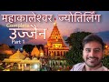 Mahakaleshwar temple i ujjain darshan vlog with yash bhardwaj part 1