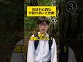 自己中心的な行動が招いた悲劇 #学生あるある #tiktok #学校あるある #ショートドラマ