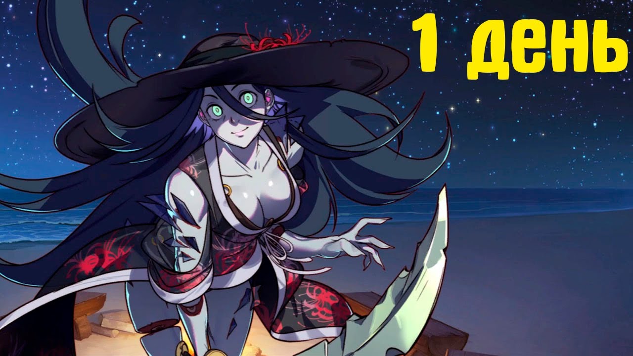 Новелла от Behaviour! Hooked on You A Dead by Daylight Dating Sim™ День первый