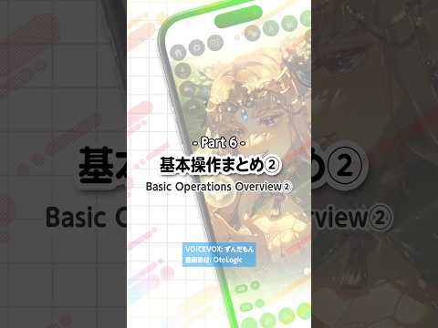 MediBang Pro | Beginner's Guide! Basic Operation Summary ②