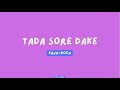 KANA-BOON - Tada Sore Dake (ただそれだけ) Lyric Video Romanized / Romaji