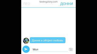 картинка: Переписка Черепашки ниндзя 2012