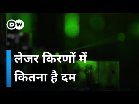 वीडियो: क्या बिजली का रेजर आपको काट सकता है?