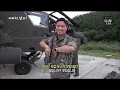 AH-64 Apache : Korea