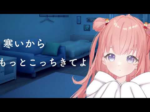 【男性向けASMR】眠くなると甘々になるツンデレ彼女【シチュエーションボイス】【黒3dio】【関西弁】