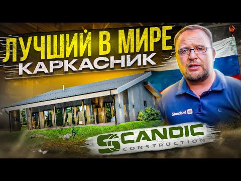 Видео: 10 самых дорогих зданий в мире