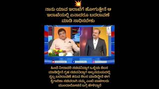 💥M B Patil Sir💥