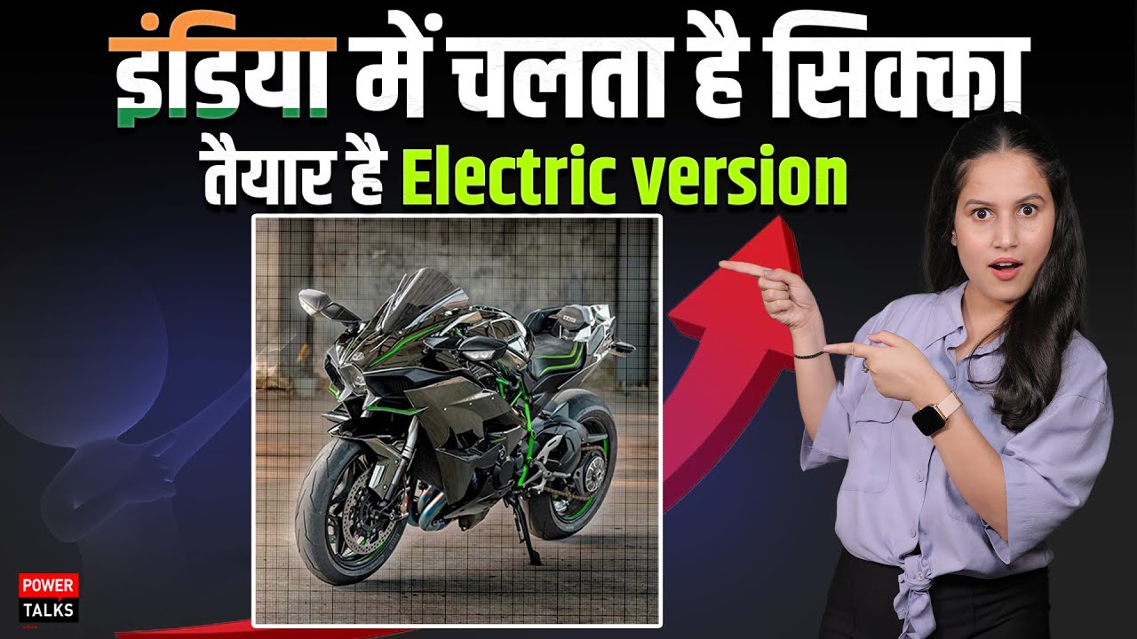 Kawasaki Launch First Electric Bike "Kawasaki Ninja EV" Best Electric
