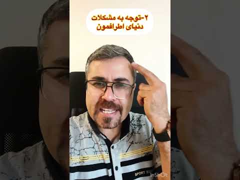 تصویری: 3 راه برای پیدا کردن کسی