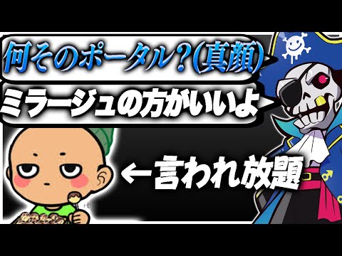 韓国の友達(?)インクルードに不満いっぱいのMondo【エーペックス/APEX】
