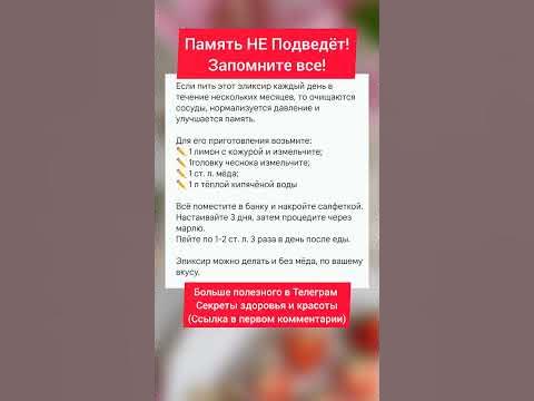 С заботой для вашей памяти - YouTube