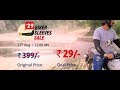 Droom Biker Sleeve Sale [15 Aug]  | Droom Flash Sale Today