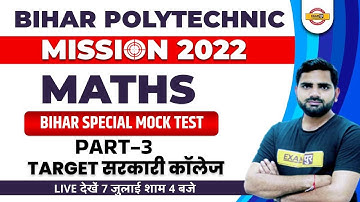 bihar polytechnic 2022 Maths Questions By Manoj Sir #3