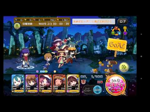 Android キャプチャテスト 1080i