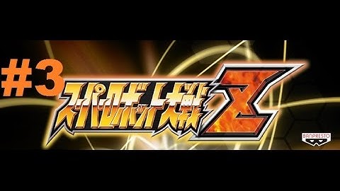 Super Robot Taisen Z - Walkthrough part 3
