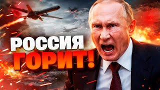 НЕПТУНЫ В ДЕЛЕ! Небо над РФ в огне! Украинские ракеты устроили ад на стратегических объектах!