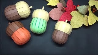 画用紙 秋の飾り 可愛い どんぐりの作り方 Diy Drawing Paper Cute How To Make An Acorn Youtube