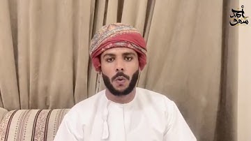 سورة القدر-بمقام الراست
