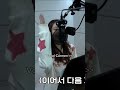 Vocal carmen !! #carmen #hearts2hearts #h2h #rude #kpop