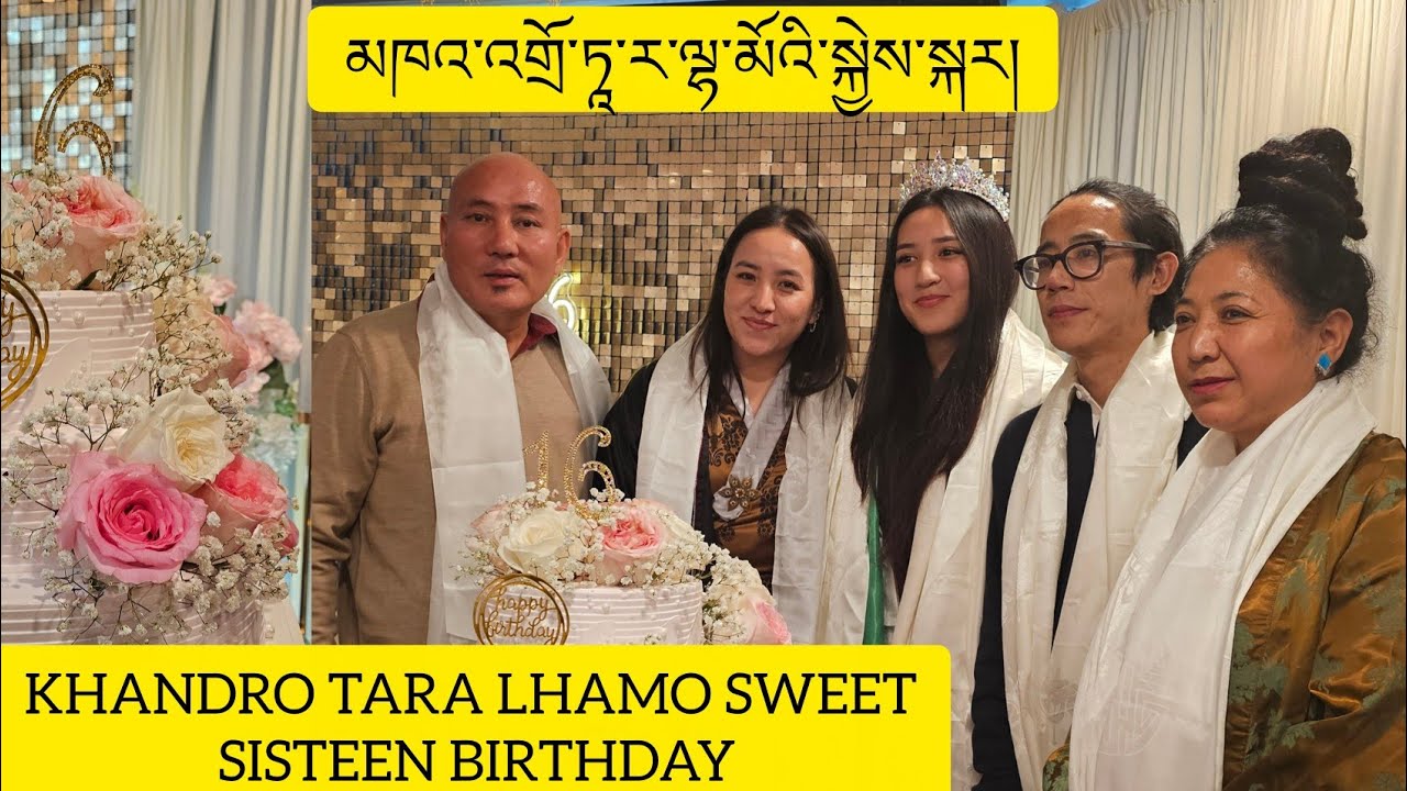 January 2, 2026  KHANDRO TARA LHAMO SWEET SISTEEN BIRTHDAY