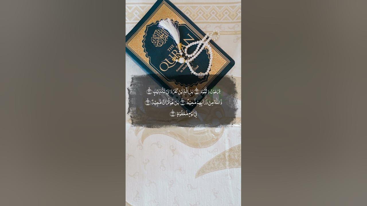 85 Surah al buruj Verse 18 22 Arabic Recitation El 85-surah-al-buruj-verse-18-22-arabic-recitation-el