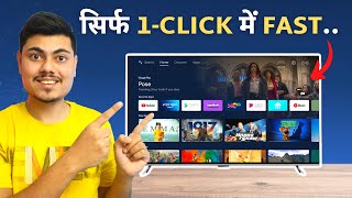 Led Tv Fast || Speed Up Android Tv || Android Tv Slow || Android Tv Hang Problem