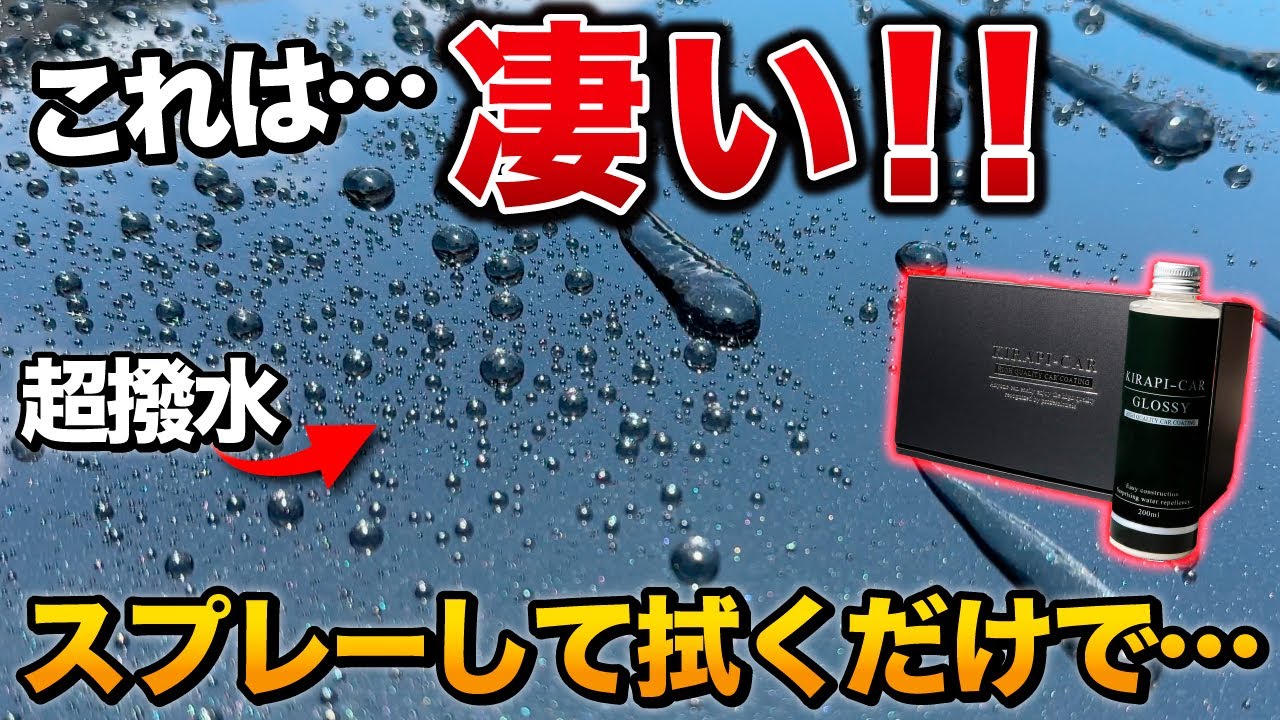 KIRAPI-CAR タイヤワックス 洗車グッズ カーワックス 水性 艶 ツヤ SUPER BLACK スーパーブラック 車用 業務用 超耐久 1台使い切り50ml 軽自動車 代引不可 クルマノブヒンヤ ヤフー店 - 通販 - Yahoo ショッピング