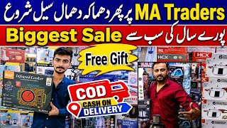 MA Traders Sale 50% Off | Electronic Wholesale Market | Deal With Free Gift 🎁 Germany Cooker, Iron
