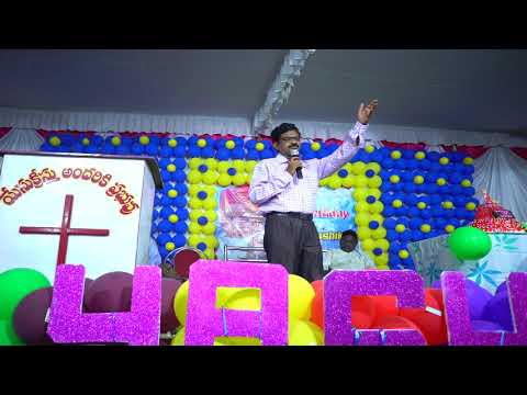 BIRTHDAY CHRISTIAN MESSAGE By PASTOR. DONE ISSAC పుట్టిన రోజు సందేశము -పాస్టర్.దోనె ఐజక్, ఎస్.రాయవరం