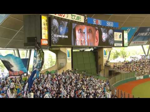 2017.5.21　埼玉西武ライオンズスターティングラインナップ発表