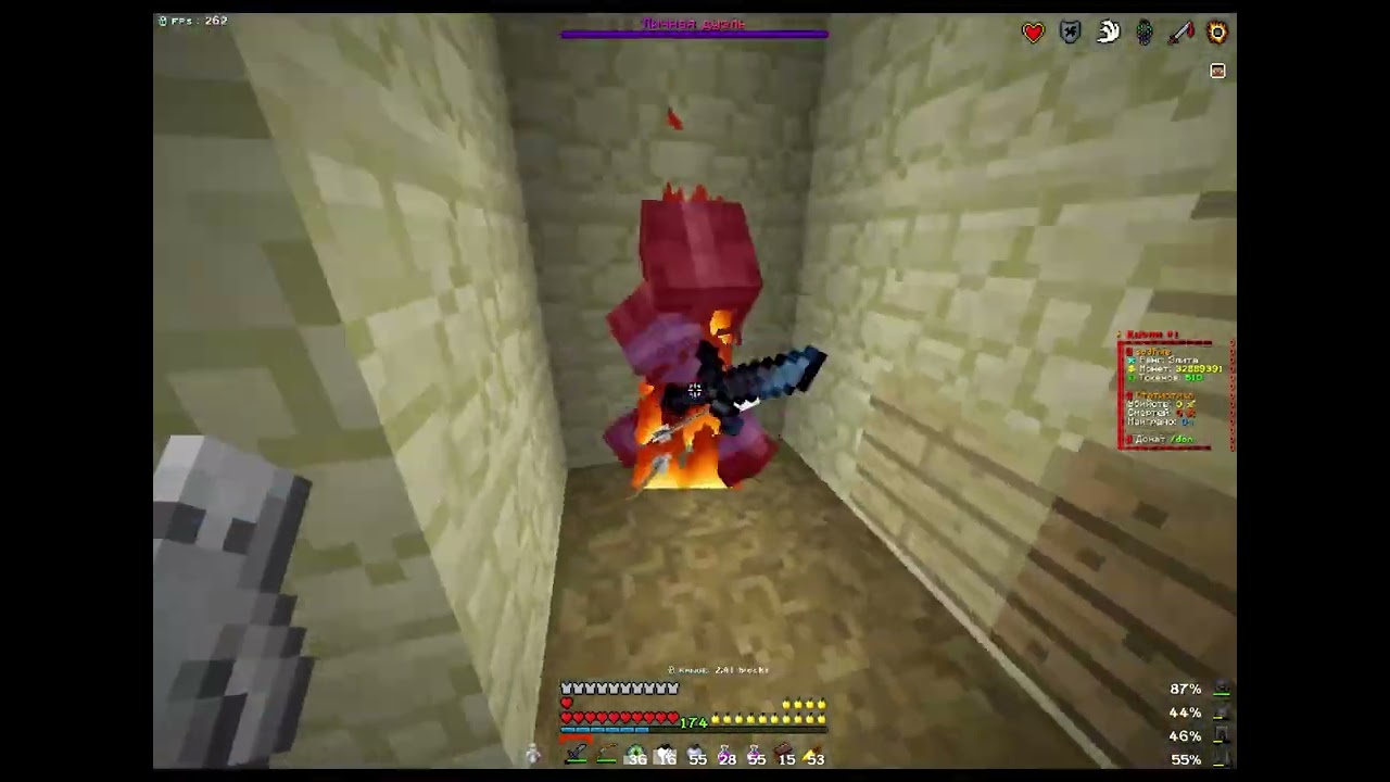 PvP FunTime II scars