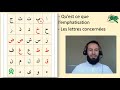 Comment emphatiser correctement dans le coran et lerreur  ne pas faire