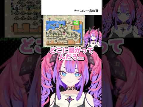 マリワのチョコレー島の罠にハマり台パンが出てしまうヴィヴィ【綺々羅々ヴィヴィ】