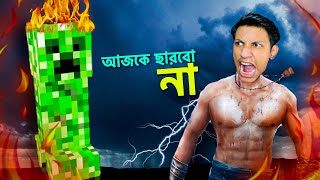 CREEPER VS BANGLA GAMER - Minecraft ep7 || The Bangla Gamer