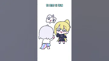 억꾸꾸가 아님을 신리쨩으로 증명 Vtuber 유니 스텔라이브 
