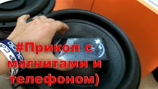 Прикол с магнитной системой и телефоном)