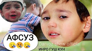 Мухаммадчони Асадулло , Эй Афсуз Ки Умри 😢 Рафта Бар Намегардад 😪 Бехтарин Газал 2020