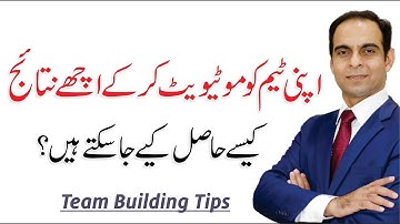 Team Building & Leadership Tips for Managers & Leaders by Qasim Ali Shah - Inspirational Leadership