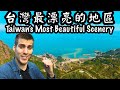 Taiwan&#39;s Most Beautiful Scenery - Ruifang Top 6 Tour!