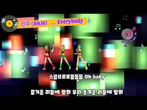 진주 Jinju Everybody 1집 해바라기 1997 년