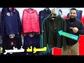 صولد خطير قلب سوق القريعة مع قشاشة وتحدينا البائعين باش نكتشفو لكم سلعة مليحة