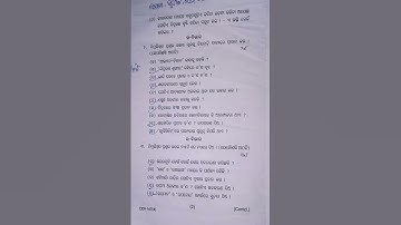 +3 4th Semester Odia Honours(Core-9) Utkal University question paper(2023)