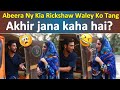 Rickshaw wala comedy show  abeera khan road show